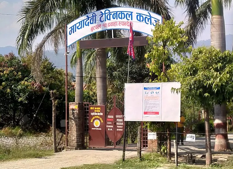 Mayadevi Technical College